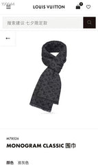 China Replica LV Scarf 46usd Only