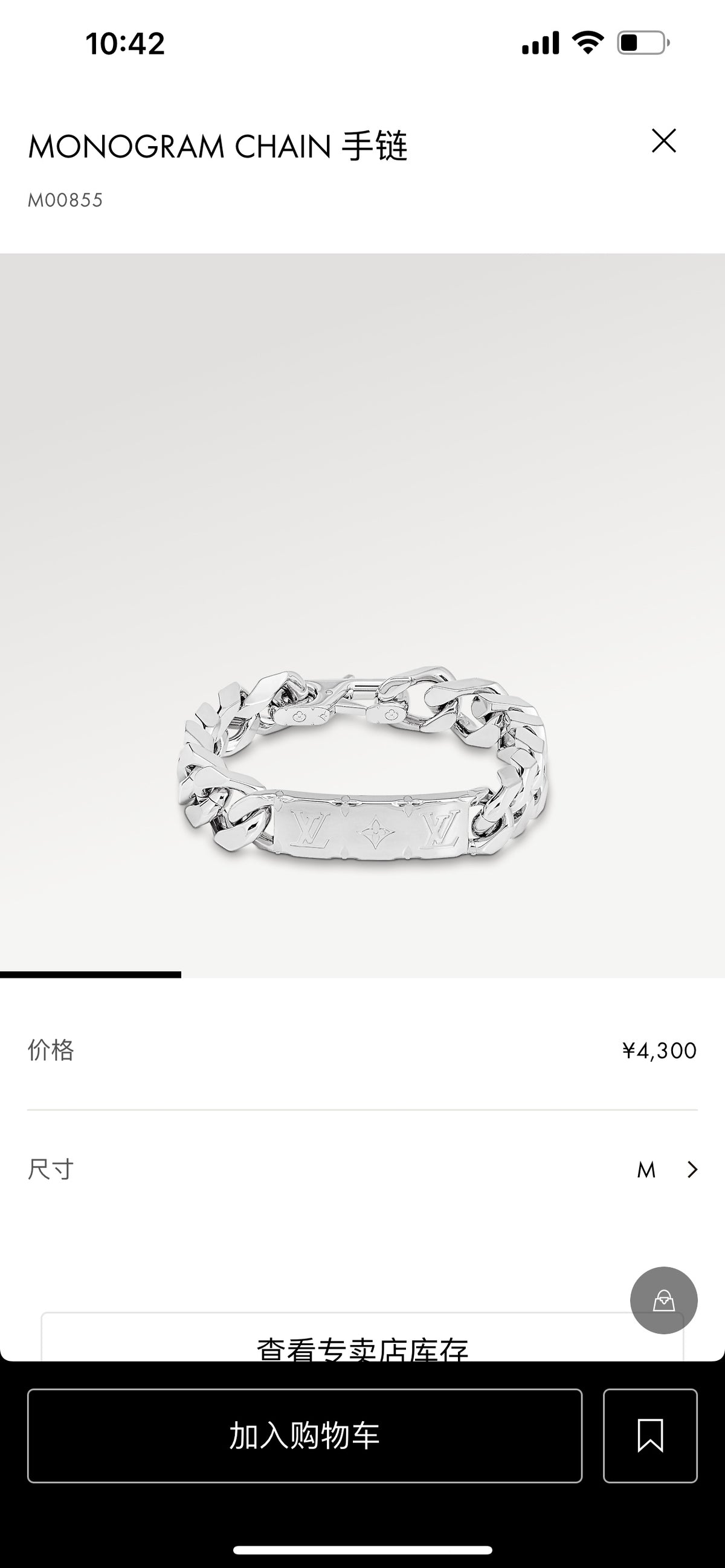 China Replica LV Bracelets 25usd Only