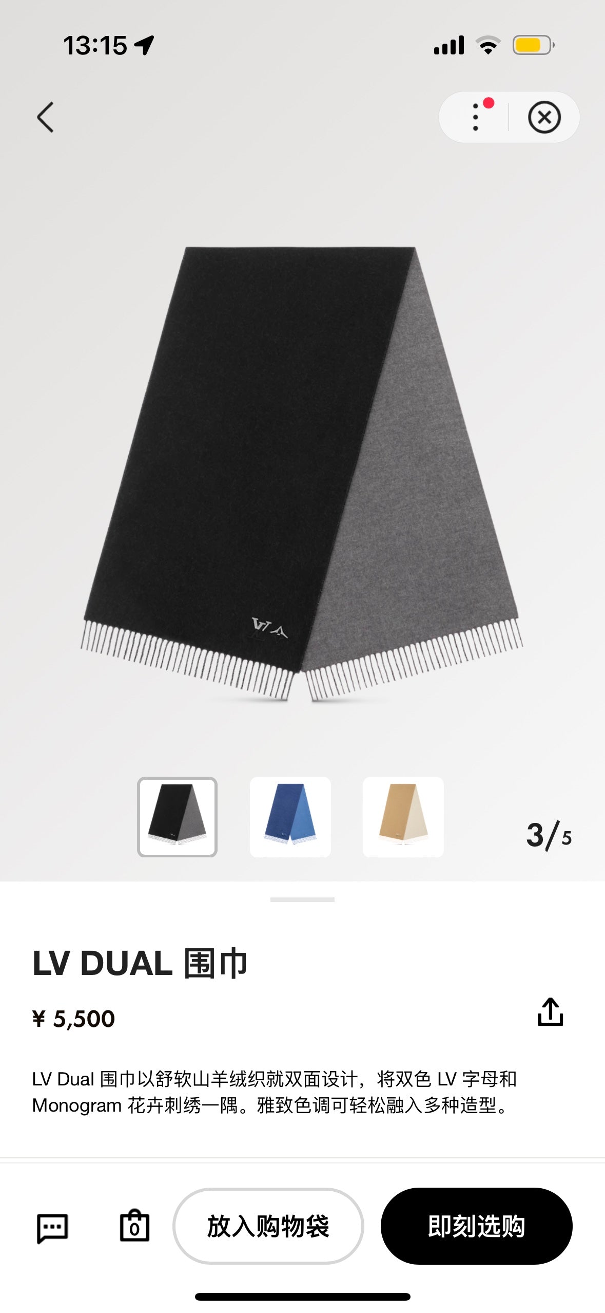 China Replica Gucci Scarf 46usd Only