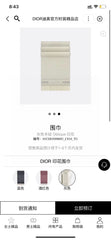 China Replica Dior Scarf 46usd Only
