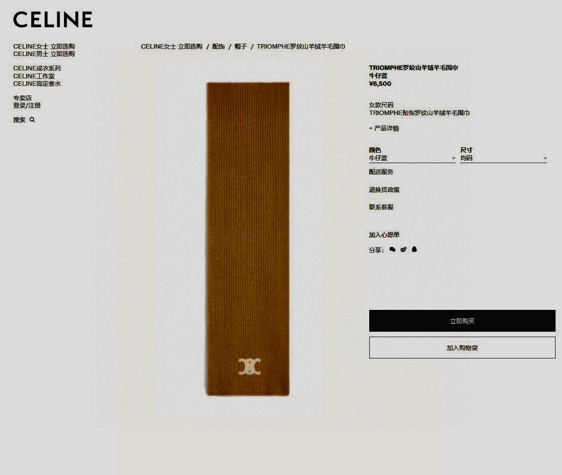 China Replica Gucci Scarf 62usd Only