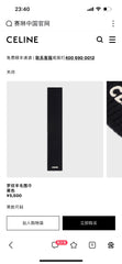 China Replica Gucci Scarf 62usd Only