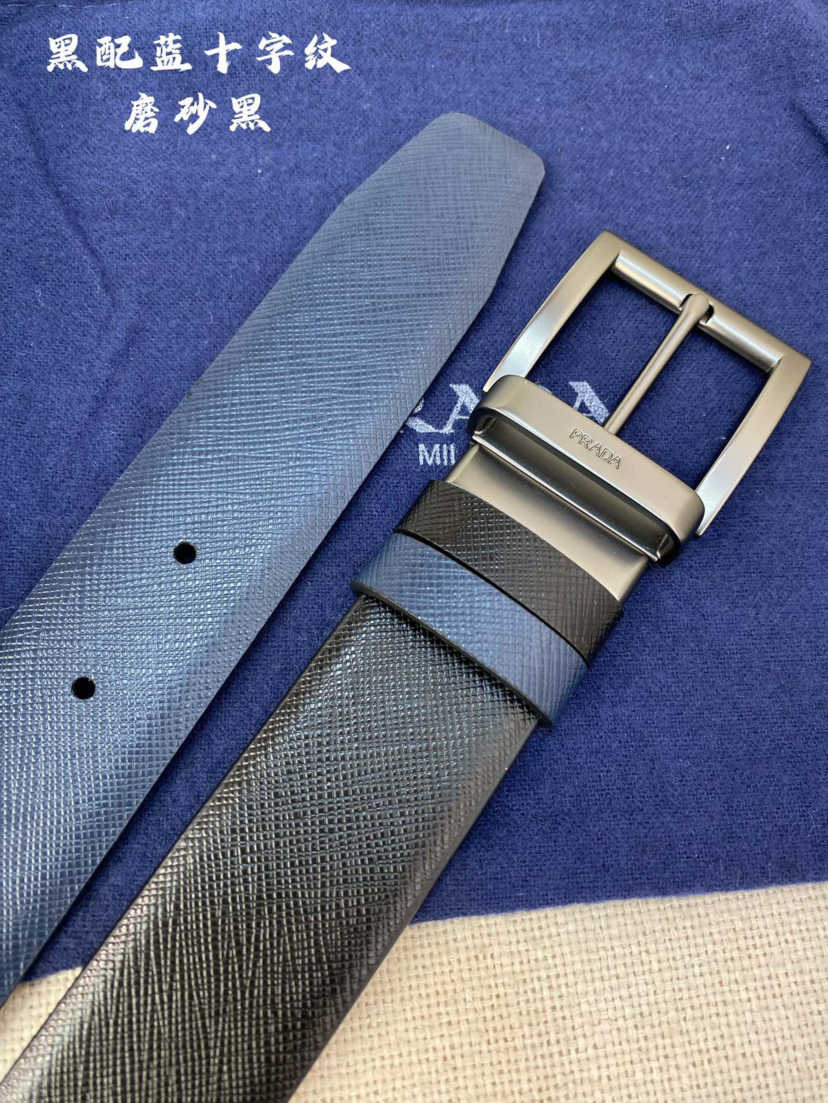 China Replica Prada Belts 52usd Only