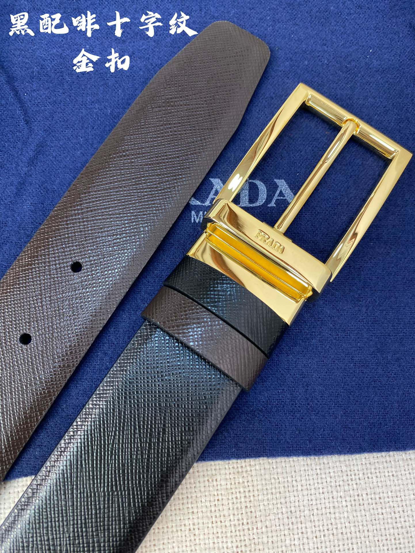 China Replica Prada Belts 52usd Only