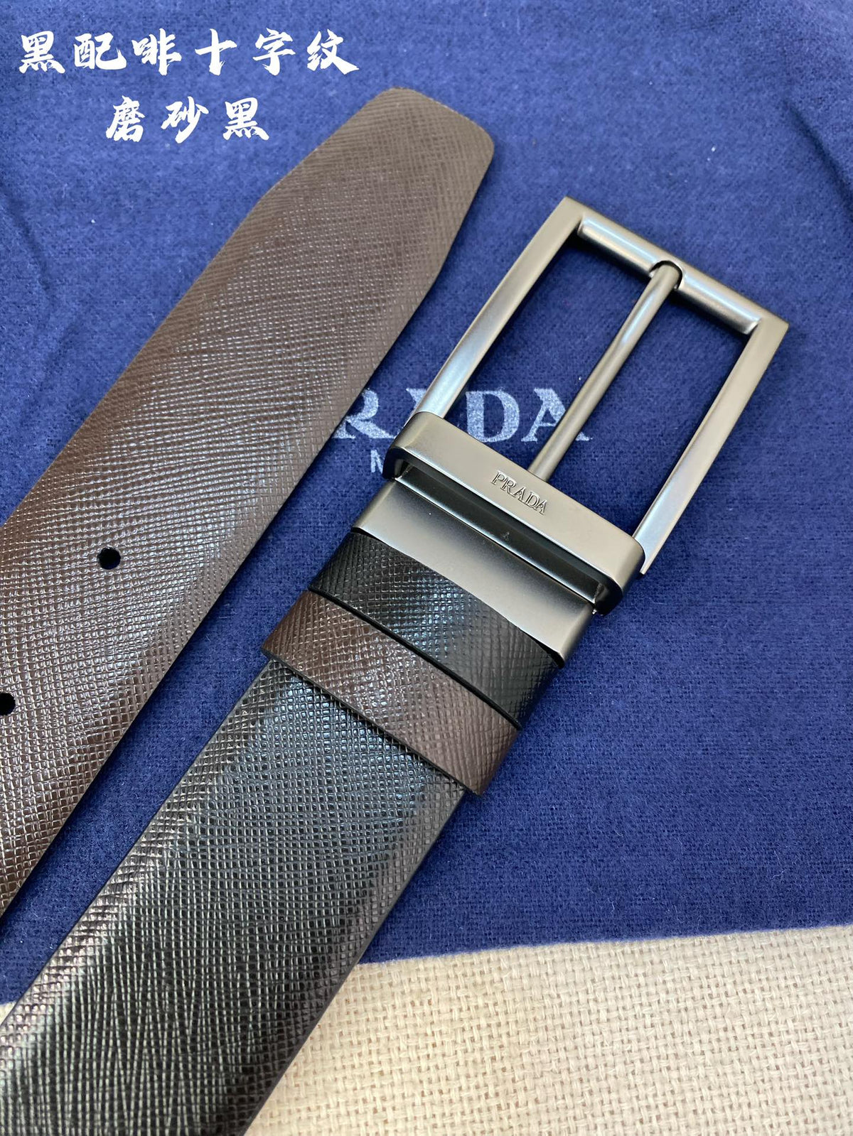 China Replica Prada Belts 52usd Only