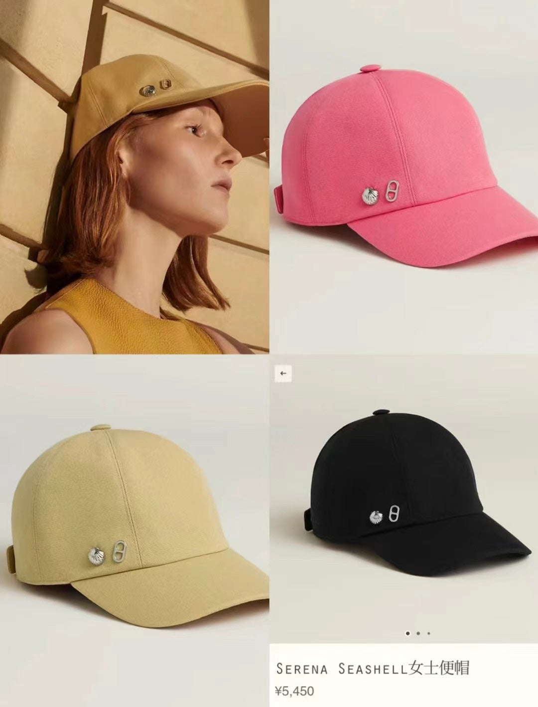 China Replica Hermes Hats 24usd Only