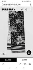 China Replica Chanel Scarf 50usd Only