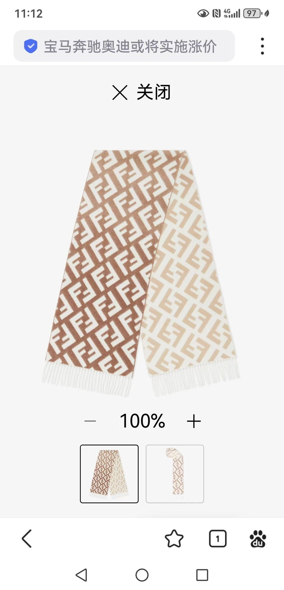 China Replica Fendi Scarf 54usd Only