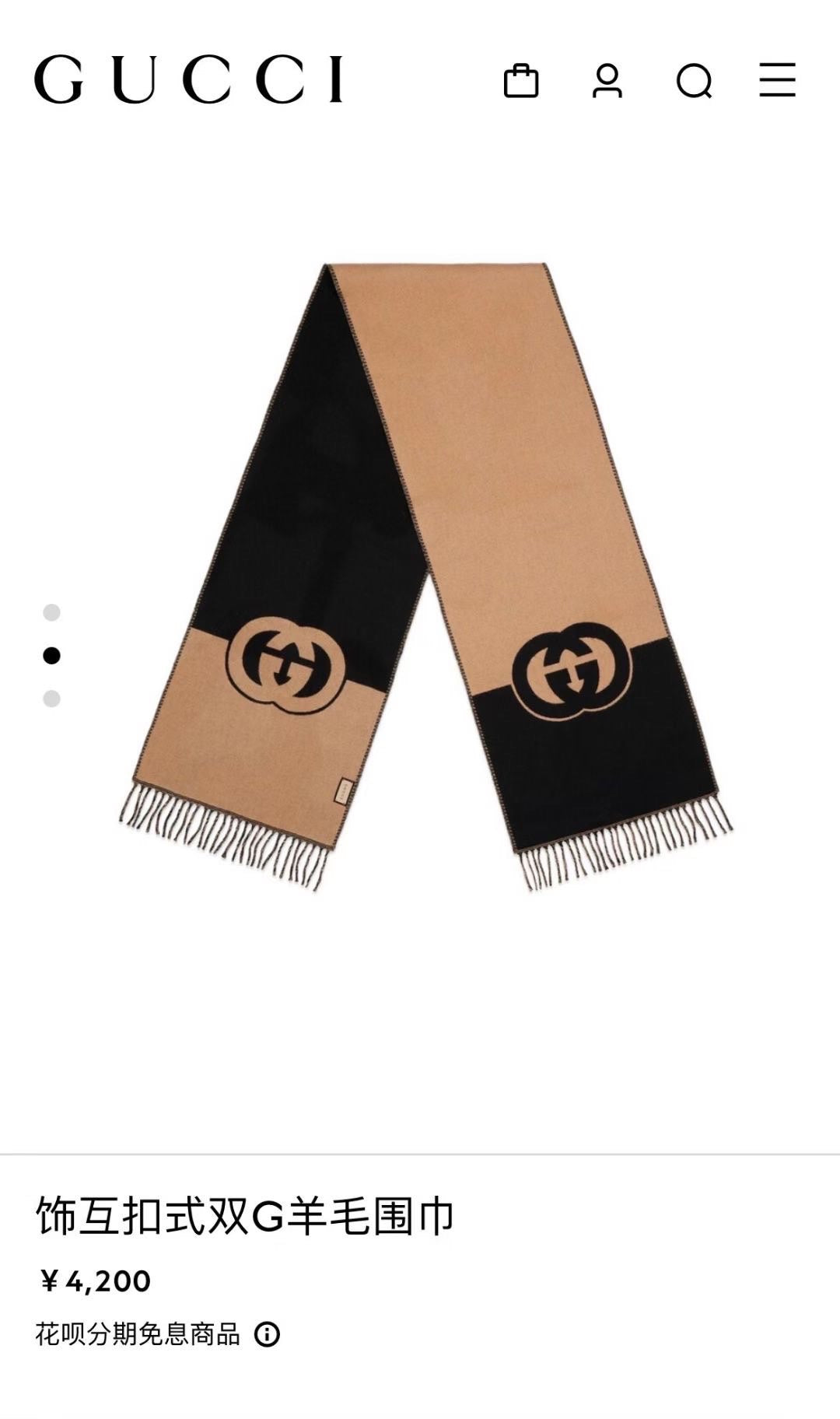 China Replica Gucci Scarf 46usd Only