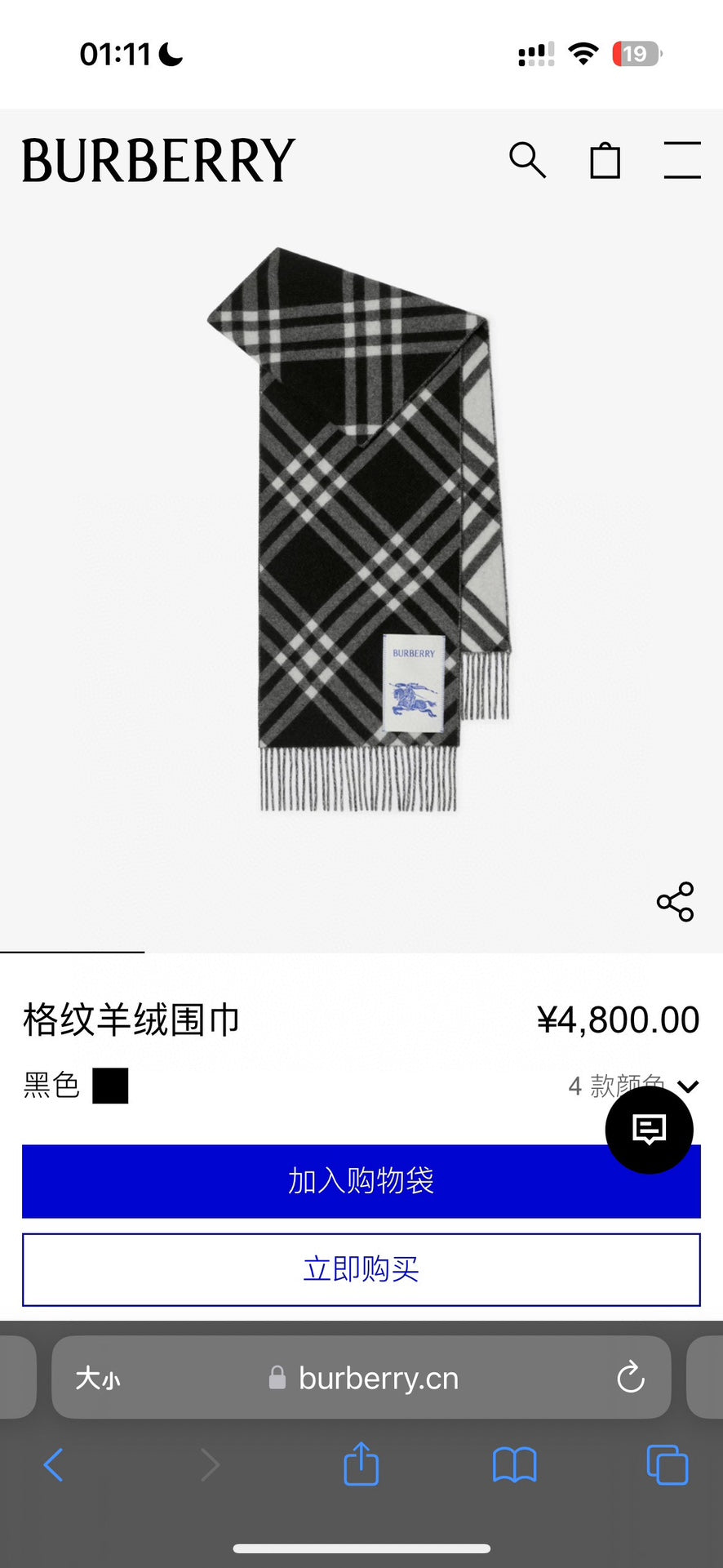 China Replica Burberry Scarf 50usd Only