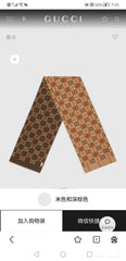 China Replica Gucci Scarf 46usd Only