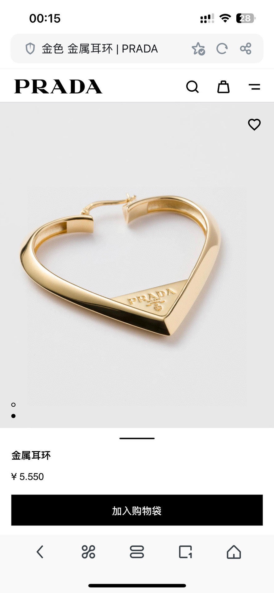 China Replica Prada Earrings 25usd Only