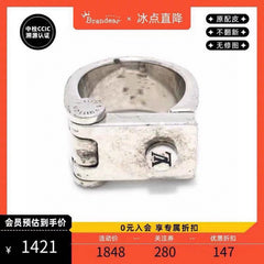 China Replica LV Rings 42usd Only