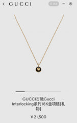 China Replica Gucci Necklaces 42usd Only