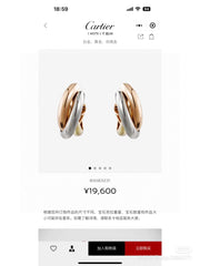 China Replica Cartier Earrings 32usd Only
