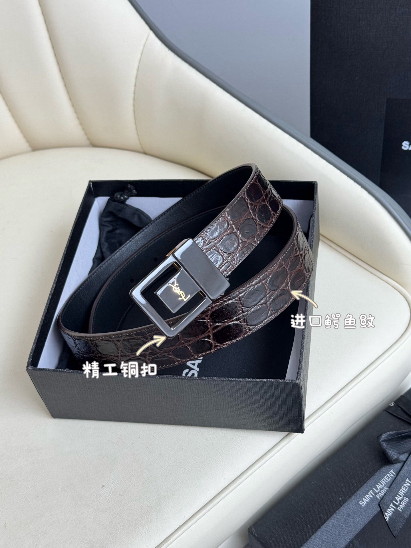 China Replica YSL Belts 52usd Only