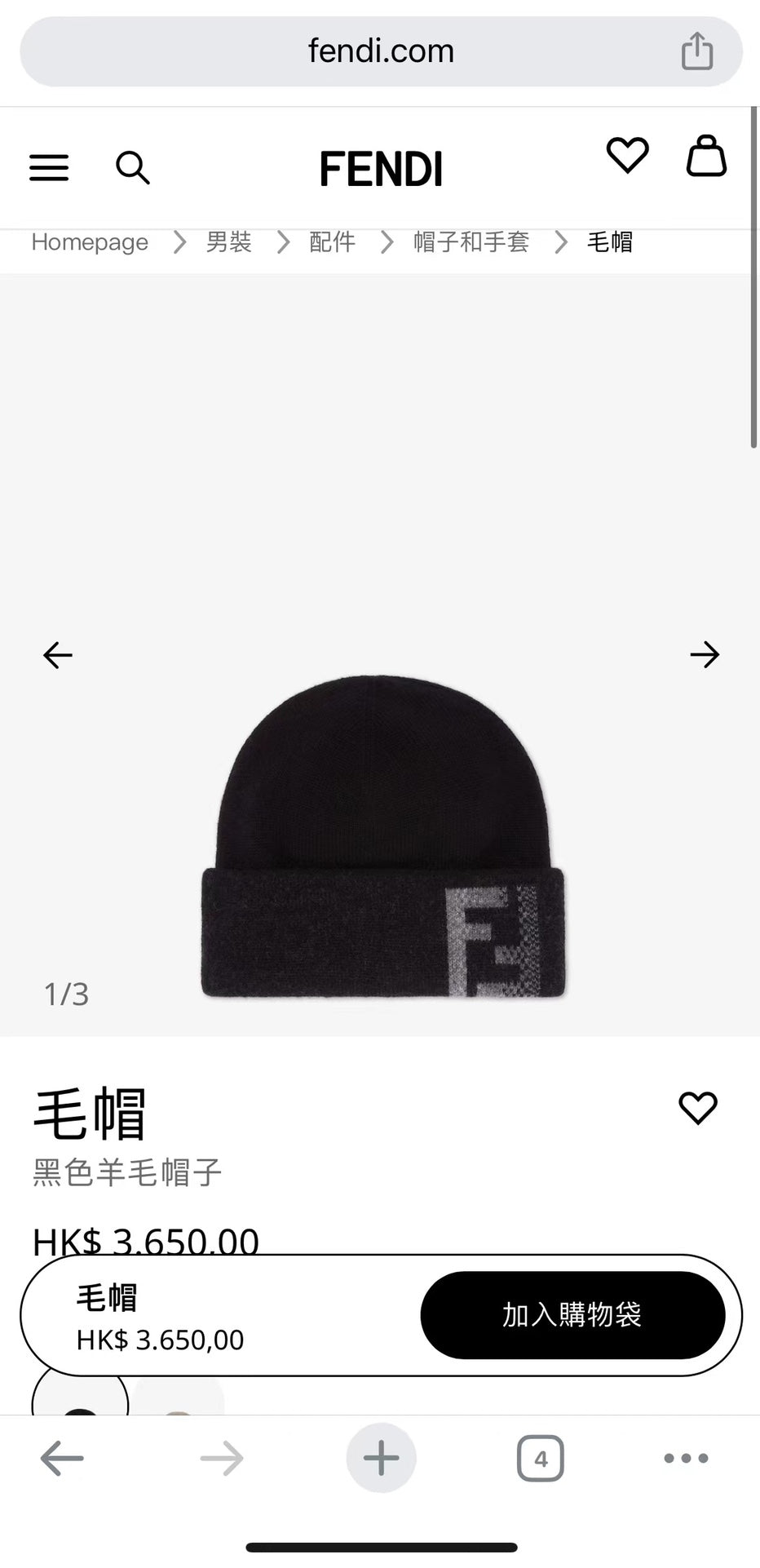 China Replica Fendi Hats 22usd Only