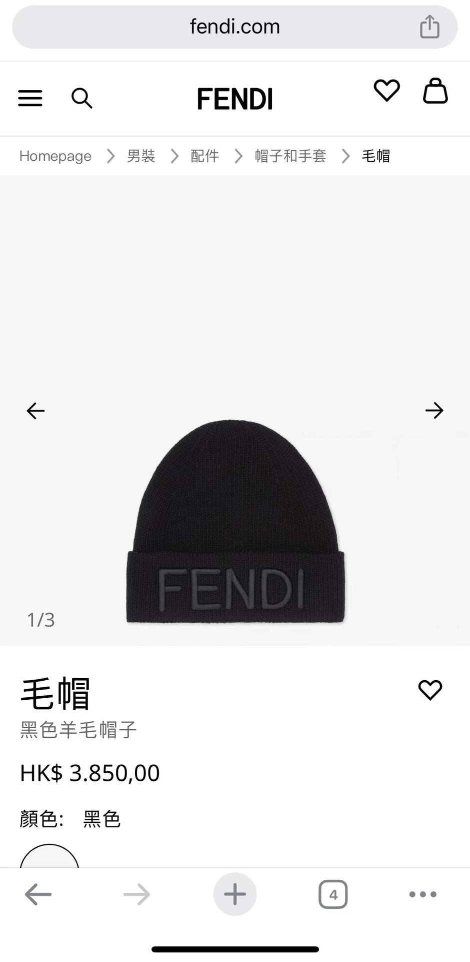 China Replica Fendi Hats 22usd Only