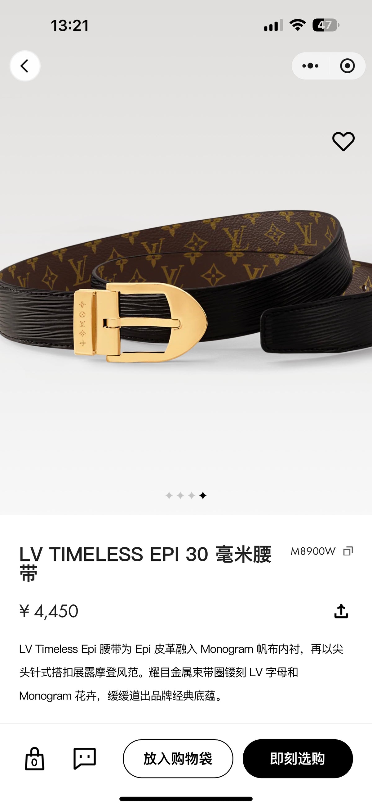 China Replica LV Belts 56usd Only
