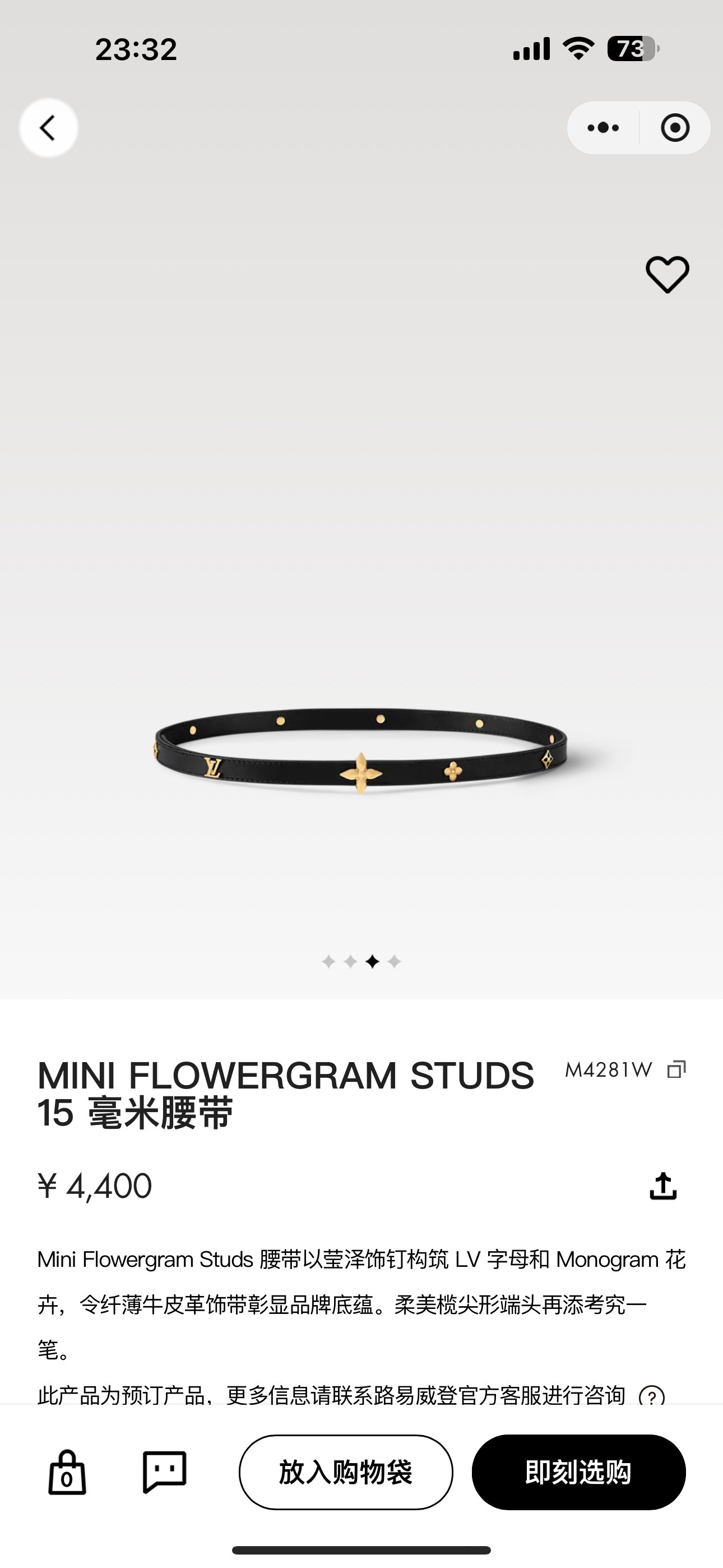 China Replica LV Belts 74usd Only