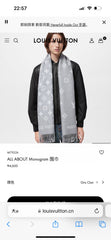 China Replica Gucci Scarf 50usd Only