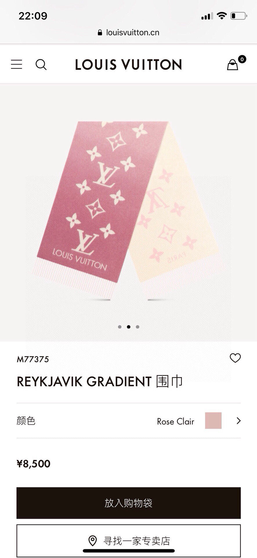 China Replica LV Scarf 44usd Only