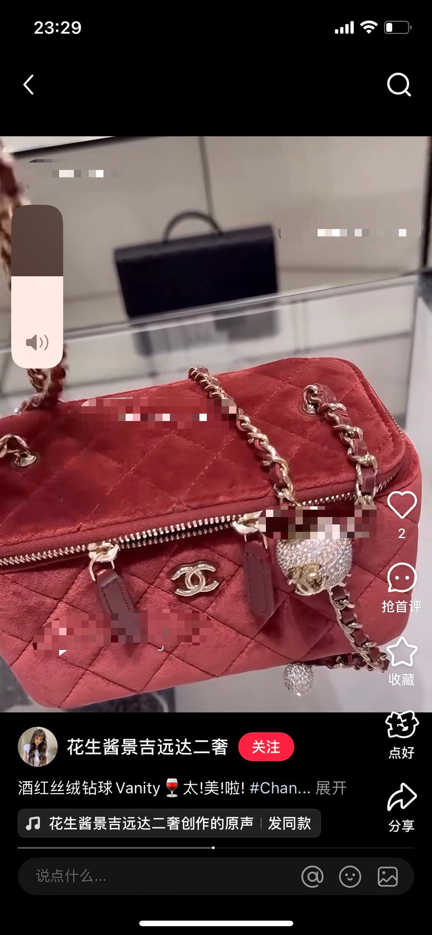 China Replica Chanel Handbags 204usd Only