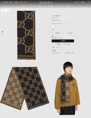 China Replica Gucci Scarf 50usd Only