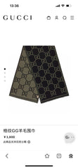 China Replica Gucci Scarf 50usd Only
