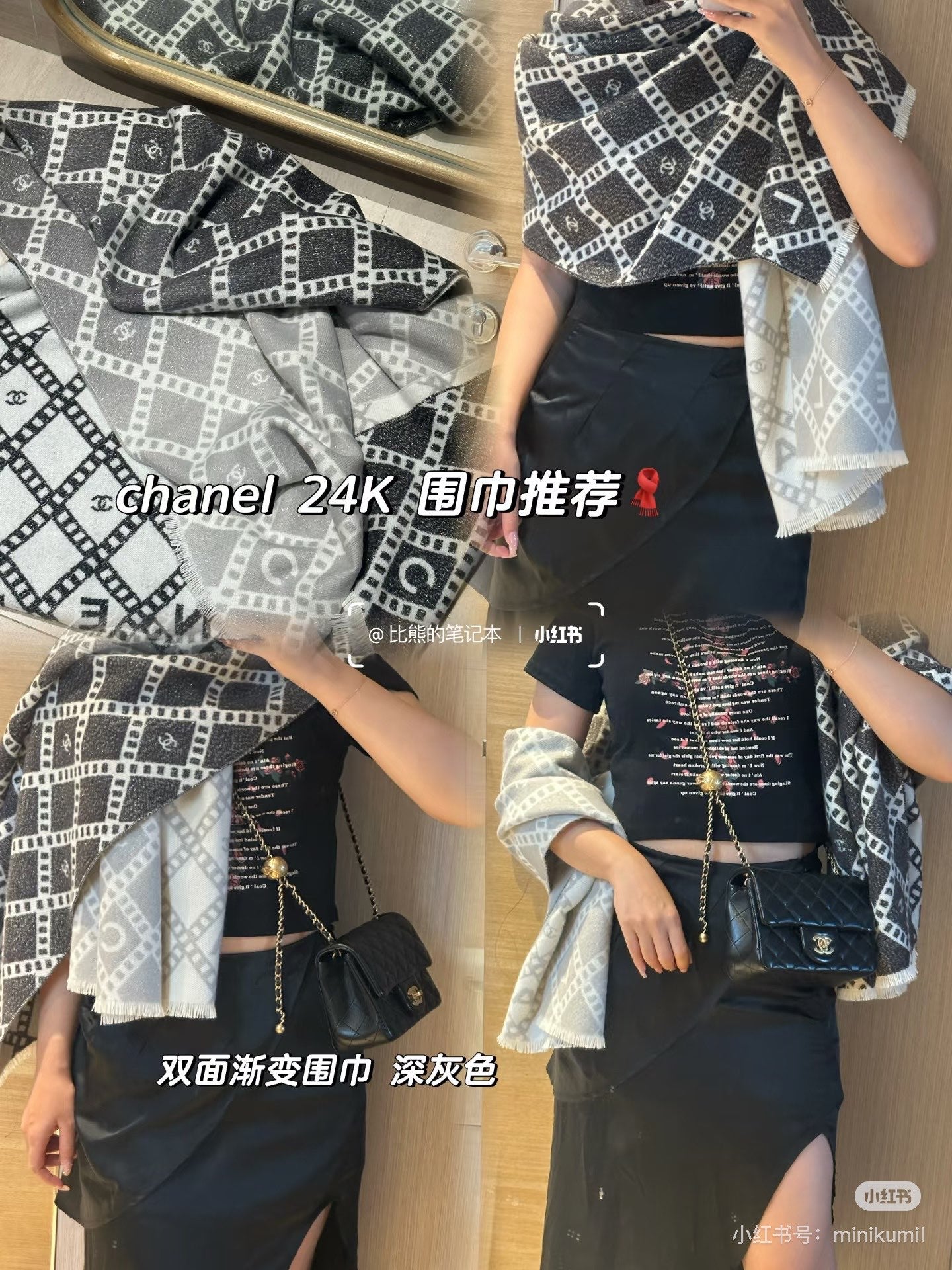 China Replica Chanel Scarf 18usd Only