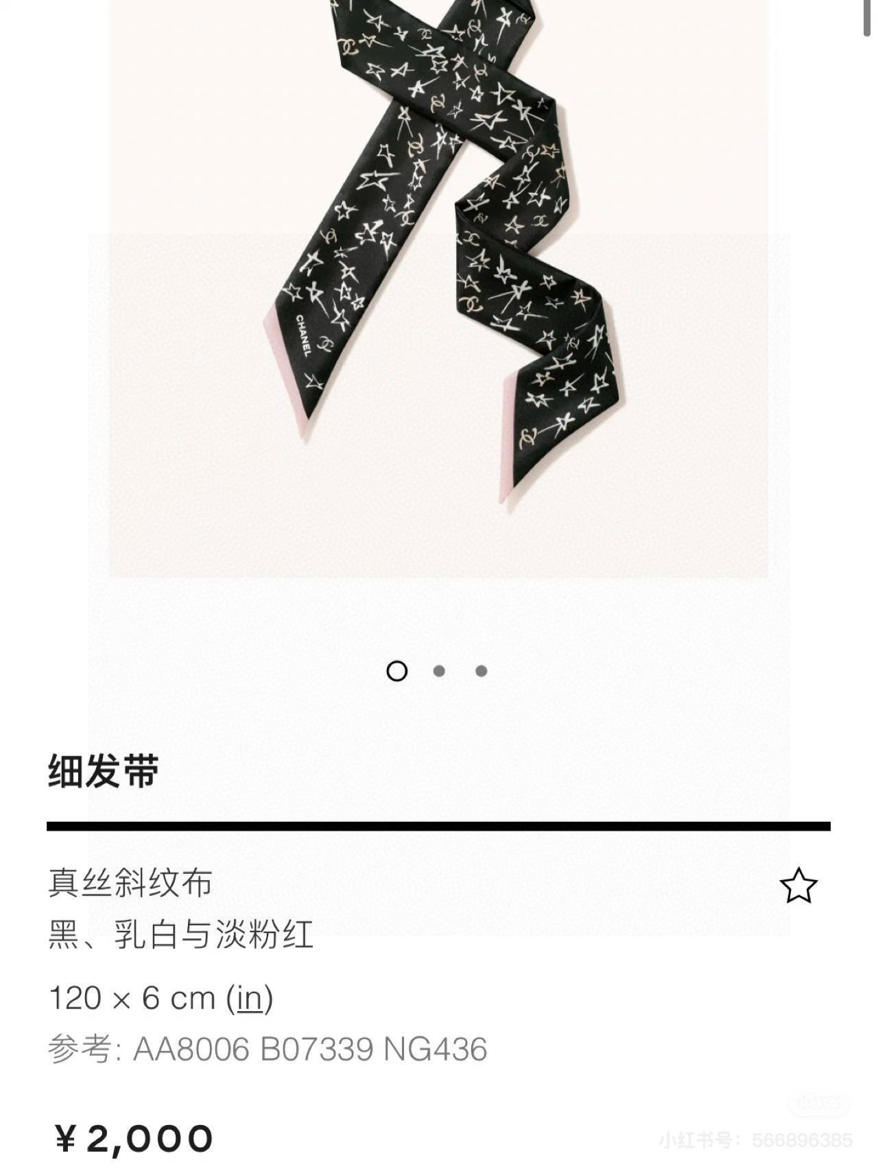 China Replica Chanel Scarf 20usd Only