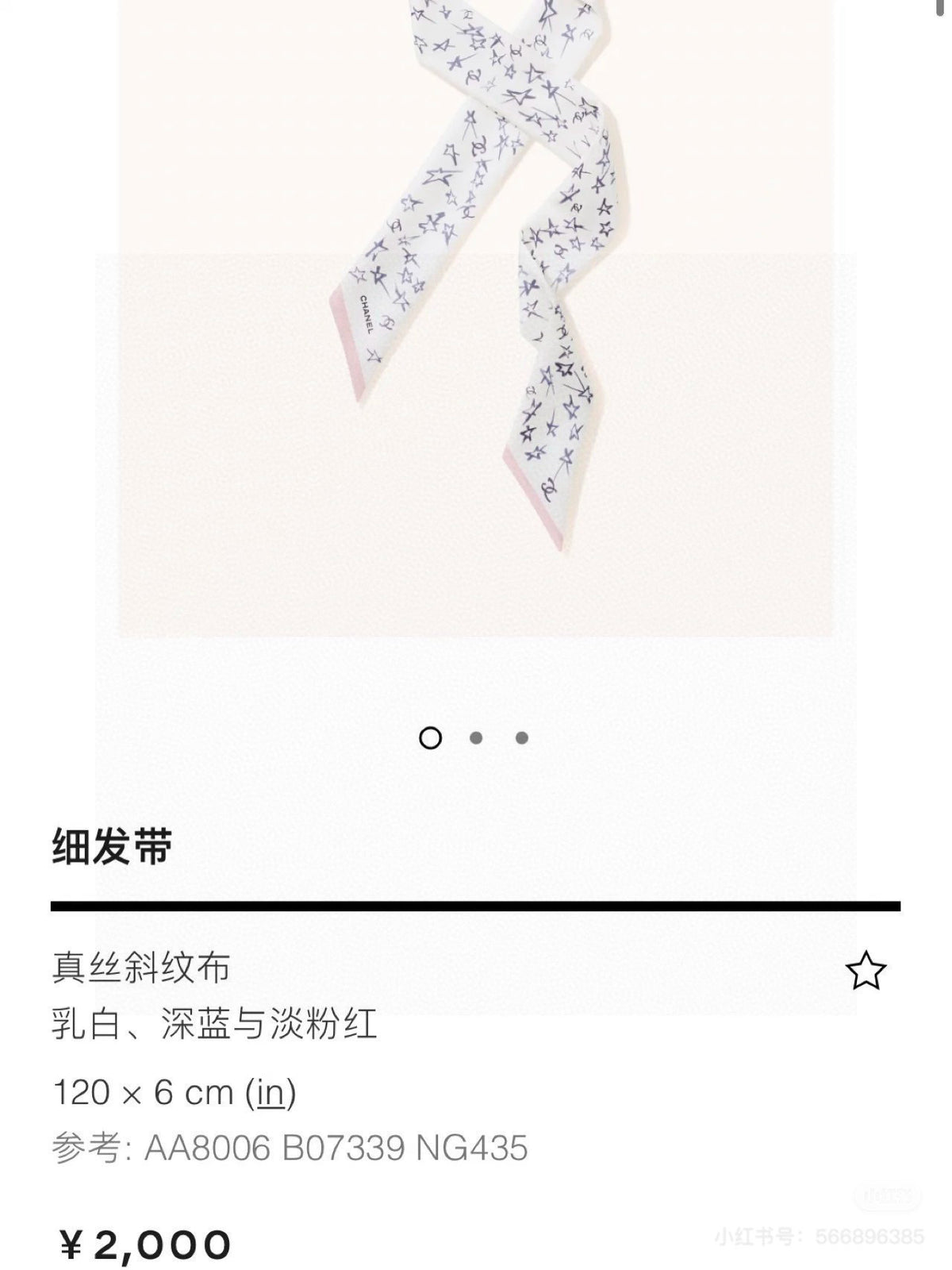 China Replica Chanel Scarf 20usd Only