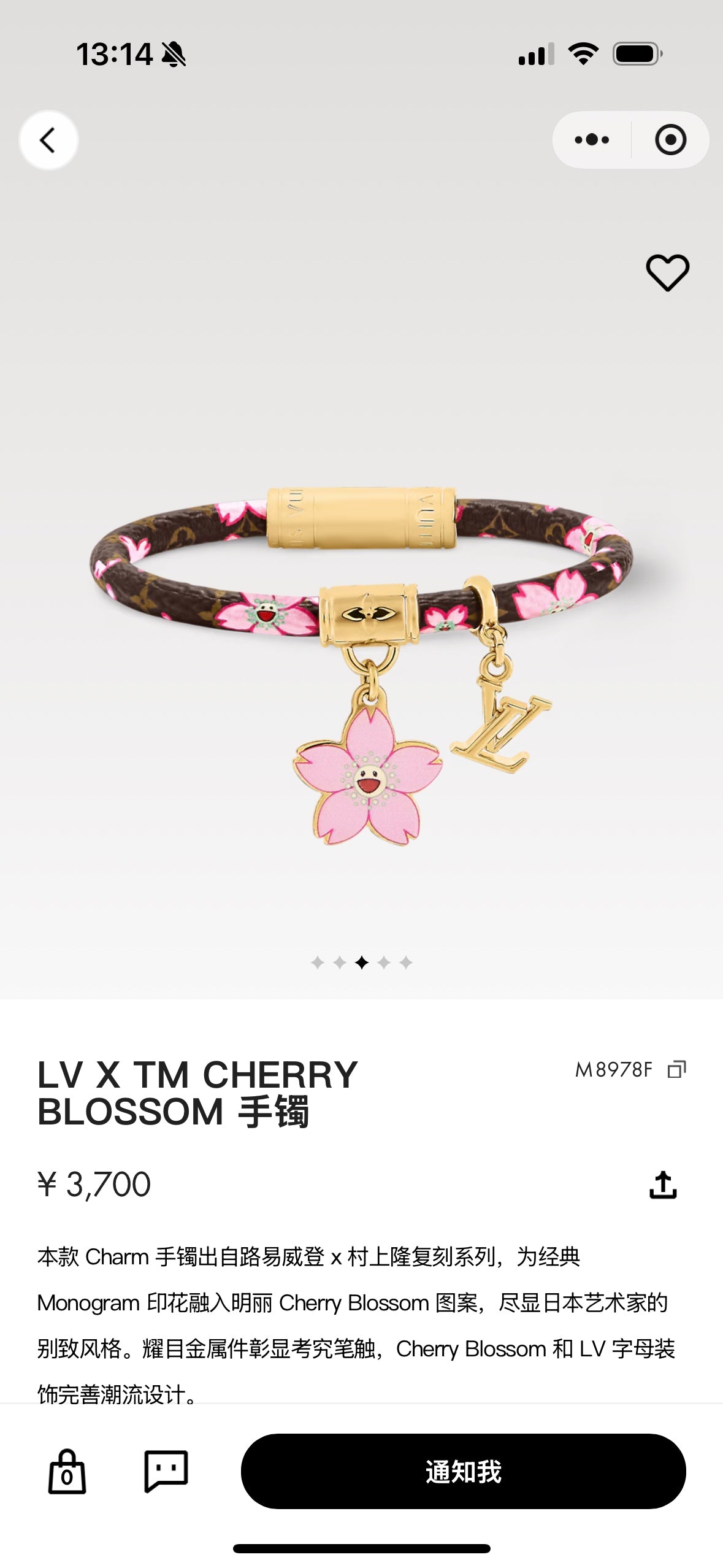 China Replica LV Bracelets 25usd Only