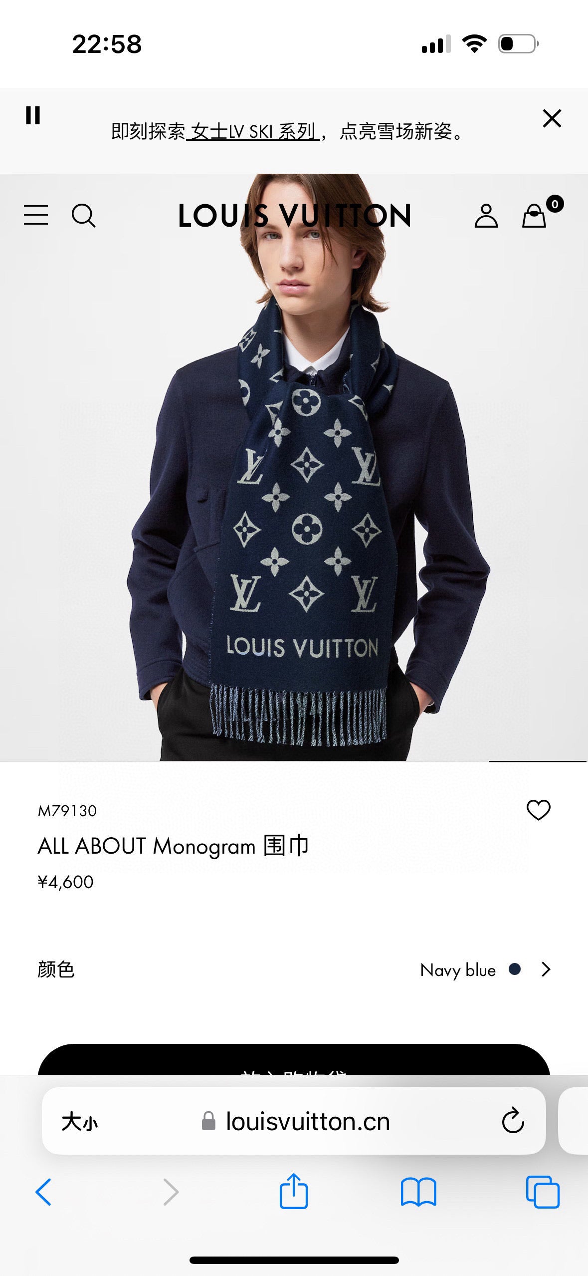 China Replica LV Scarf 50usd Only