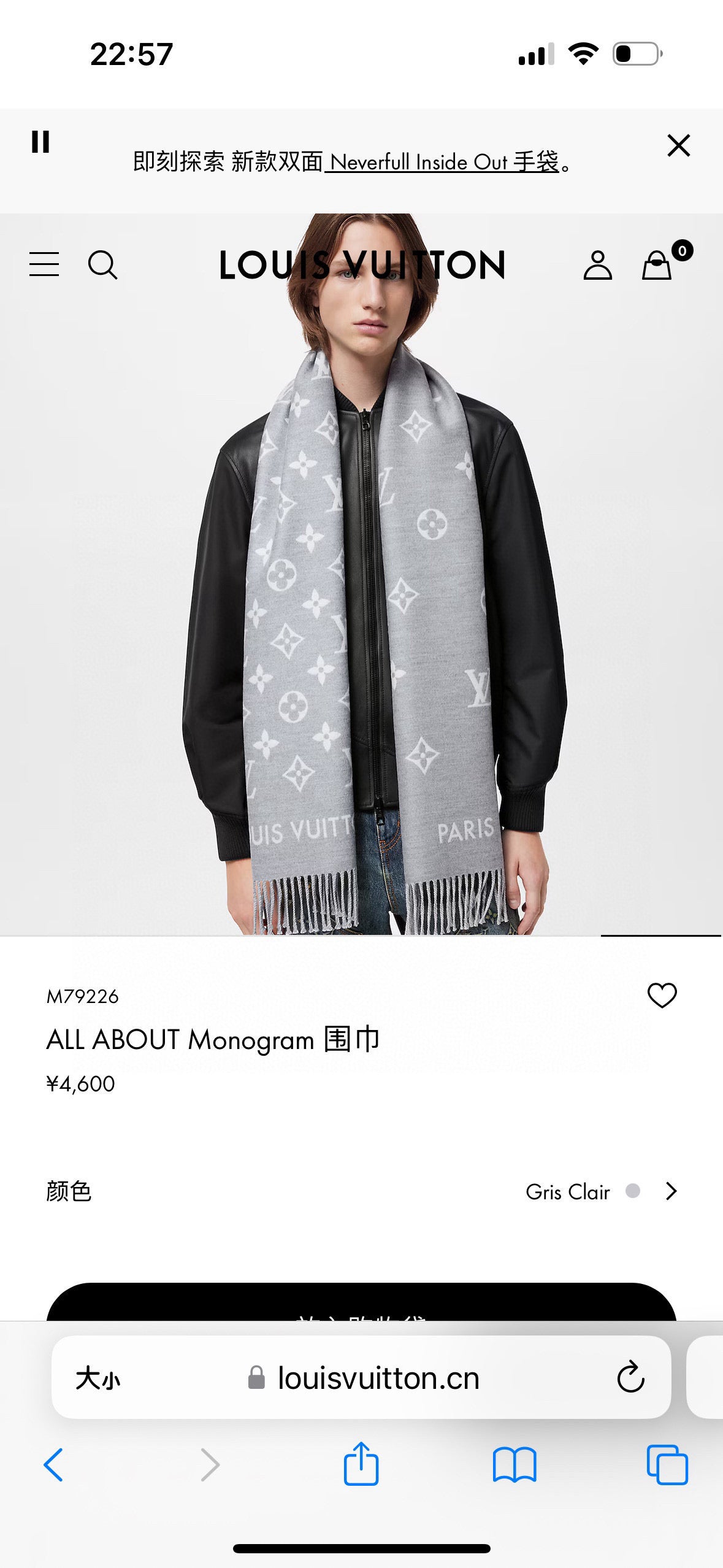 China Replica LV Scarf 50usd Only