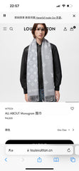 China Replica LV Scarf 50usd Only