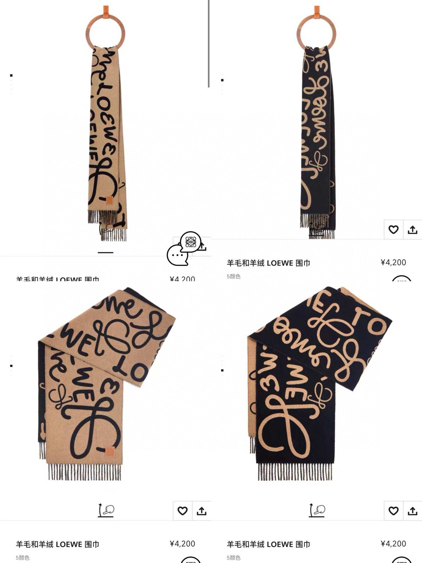 China Replica Loewe Scarf 40usd Only