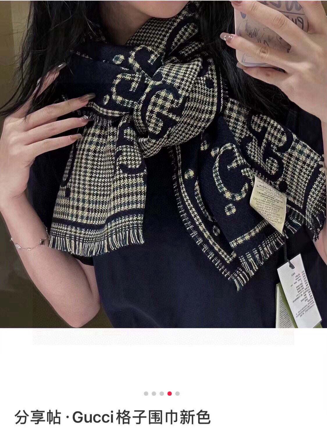 China Replica Gucci Scarf 46usd Only