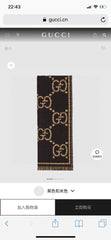 China Replica Gucci Scarf 46usd Only