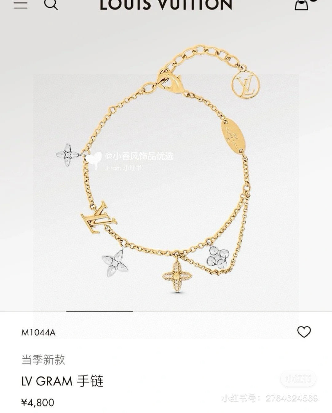 China Replica LV Necklaces 30usd Only