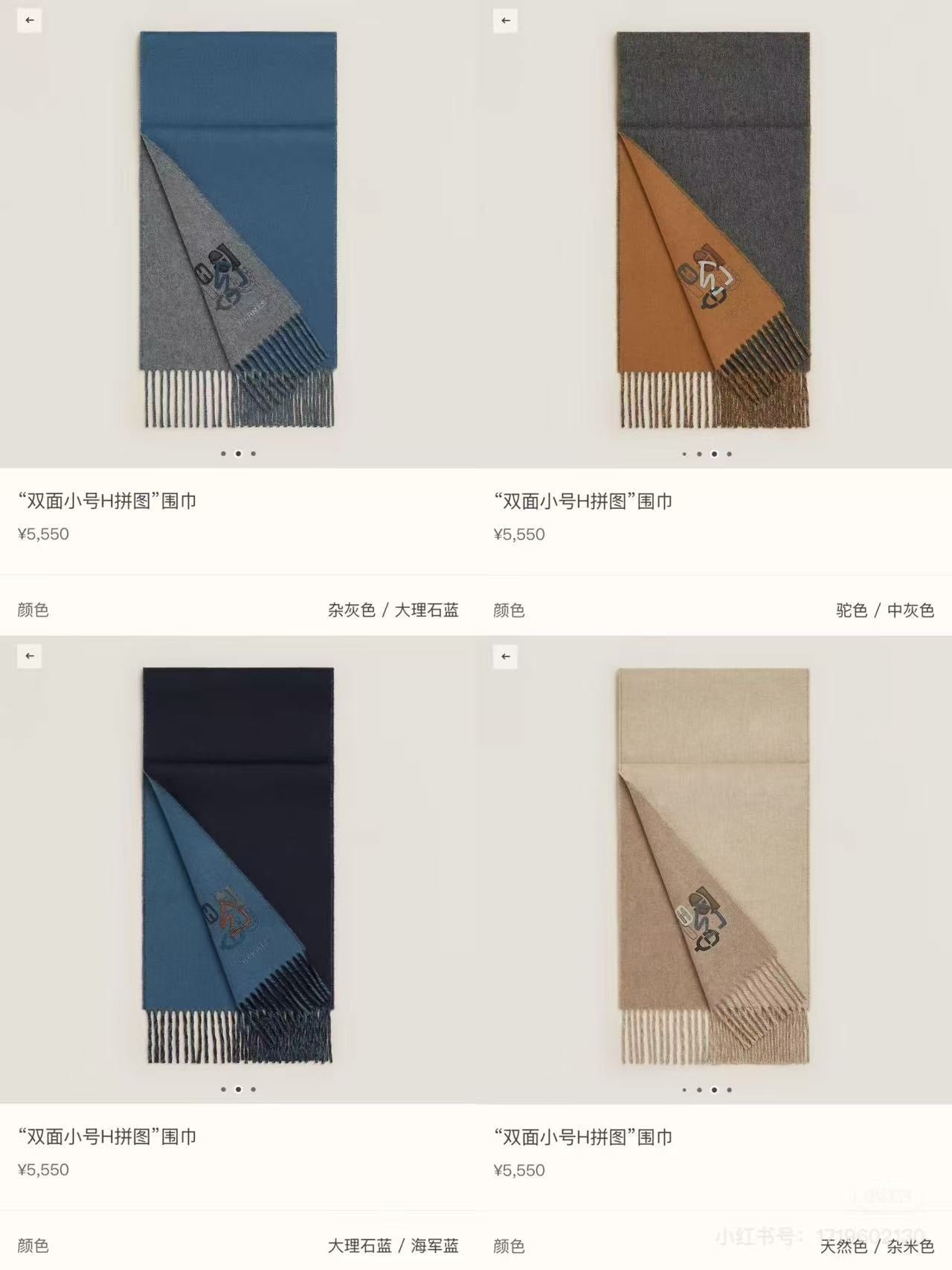 China Replica Hermes Scarf 52usd Only