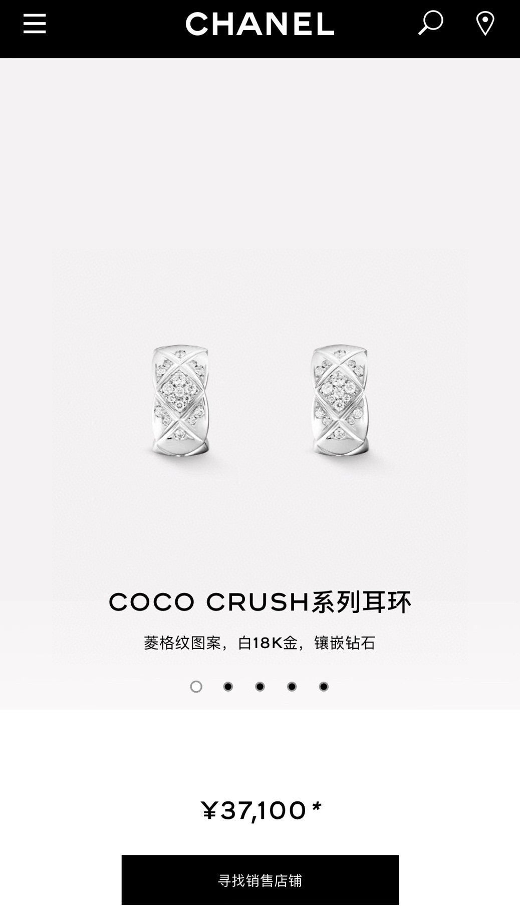 China Replica Chanel Earrings 28usd Only