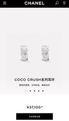 China Replica Chanel Earrings 28usd Only