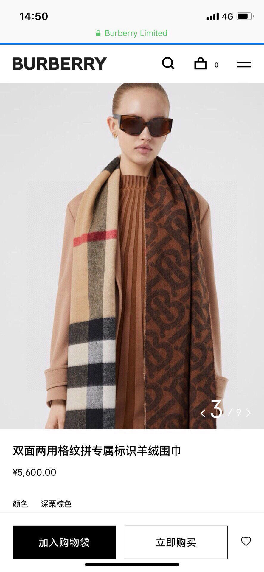 China Replica Burberry Scarf 54usd Only