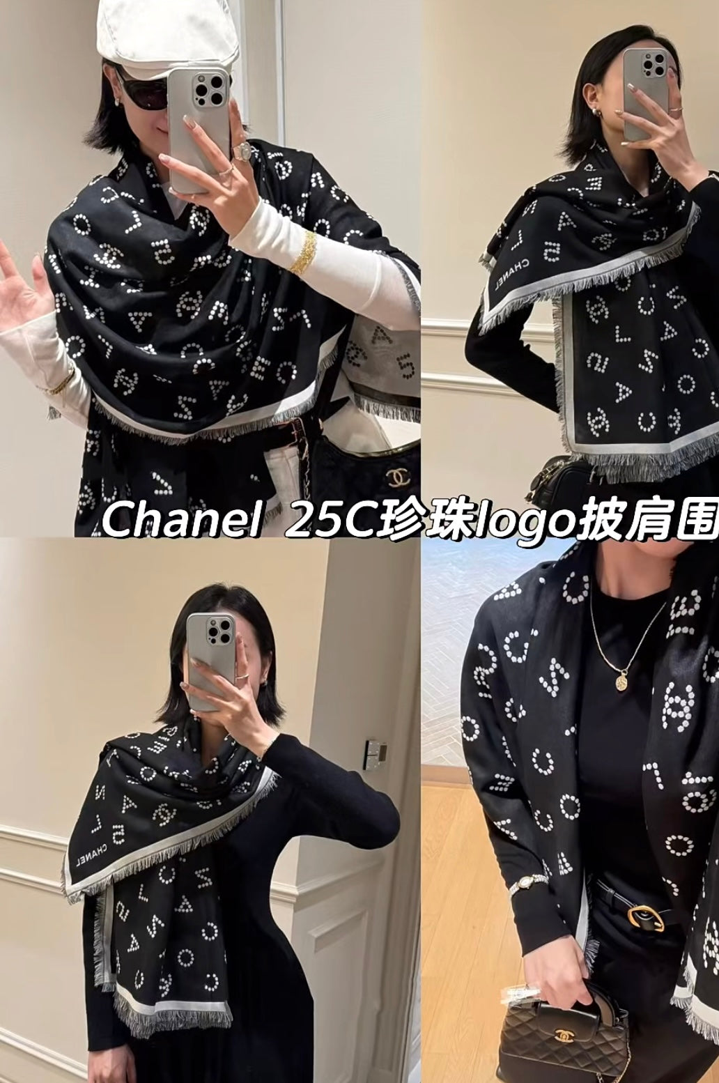China Replica Chanel Scarf 70usd Only