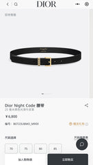 China Replica Dior Belts 56usd Only