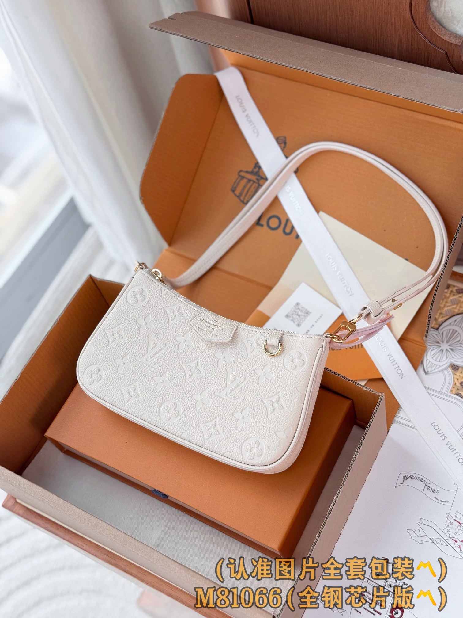 China Replica LV Handbags 192usd Only