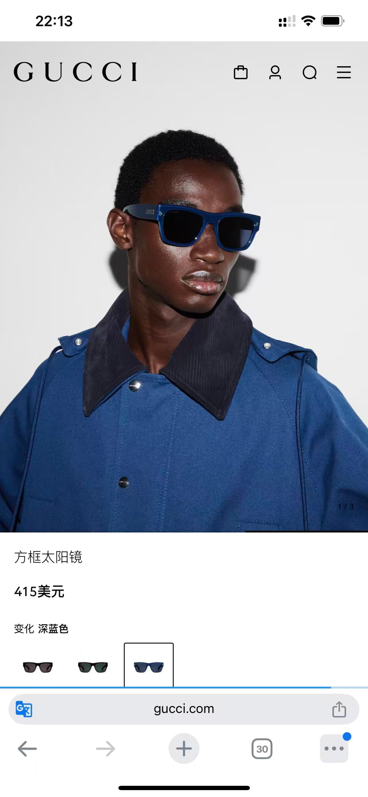 China Replica Gucci Sunglasses 54usd Only