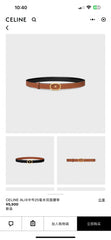 China Replica Celina Belts 56usd Only