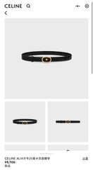 China Replica Celina Belts 56usd Only